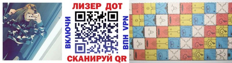 Марки N-bome 1,5мг  купить наркотик  Лиски 