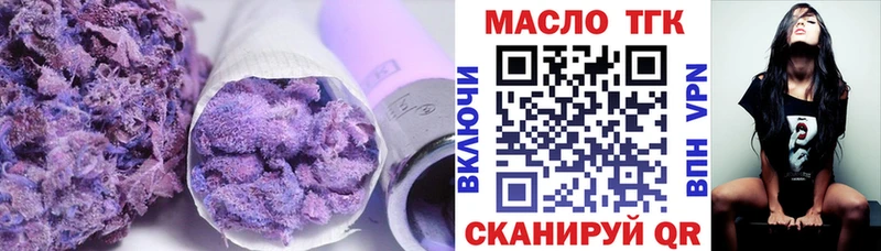 наркошоп  Лиски  МЕГА маркетплейс  ТГК жижа 