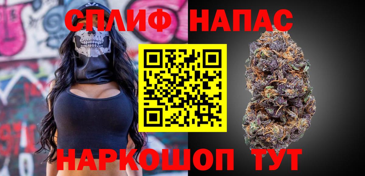 Лиски  Марихуана конопля  Каннабис SATIVA & INDICA  Марихуана THC 21%  Вход с VPN 